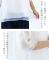 Two-tone embroidery and two-layer sheer