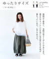 Two-tone embroidery and two-layer sheer