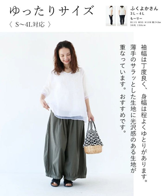 2色刺繍と2重シアートップス