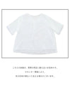 Two-tone embroidery and two-layer sheer