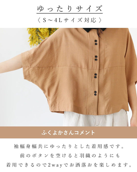 配色襟とダブルボタンモモンガブラウス