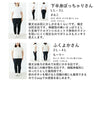 【set】Sunday服すき子 のままで完成する。さりげない配色で大人の可愛さを　ブラウスパンツ2点コーデセット