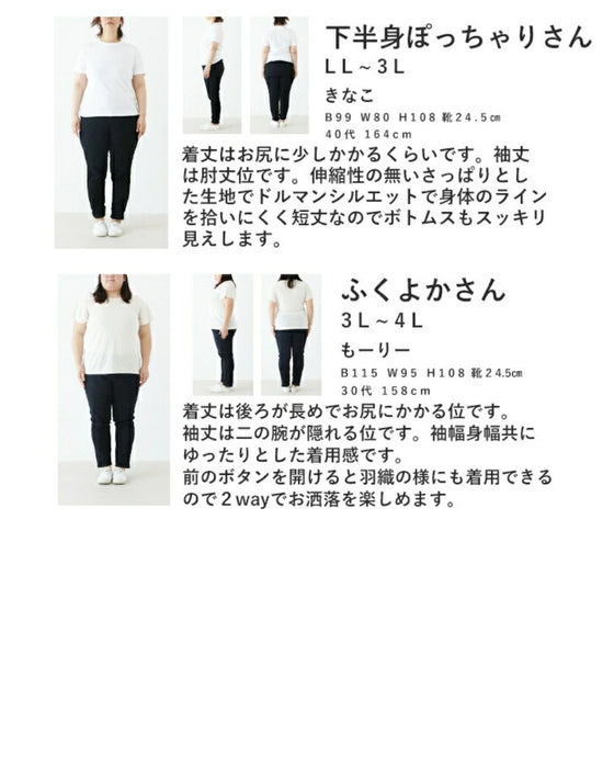 【set】Sunday服すき子 のままで完成する。さりげない配色で大人の可愛さを　ブラウスパンツ2点コーデセット