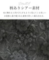 重ねる美しさ 花バルーンパンツ