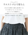 Layered Beauty: Flower Balloon Pants