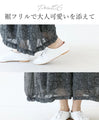 Layered Beauty: Flower Balloon Pants