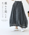 Layered Beauty: Flower Balloon Pants