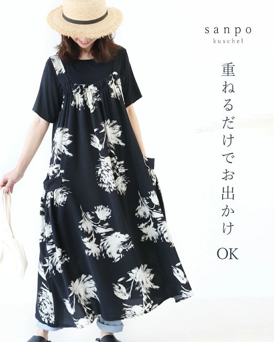 [Set] Just layer it up and you're ready to go (T-shirt x dress)