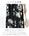 [Set] Just layer it up and you're ready to go (T-shirt x dress)