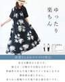 [Set] Just layer it up and you're ready to go (T-shirt x dress)