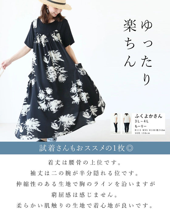 [Set] Just layer it up and you're ready to go (T-shirt x dress)