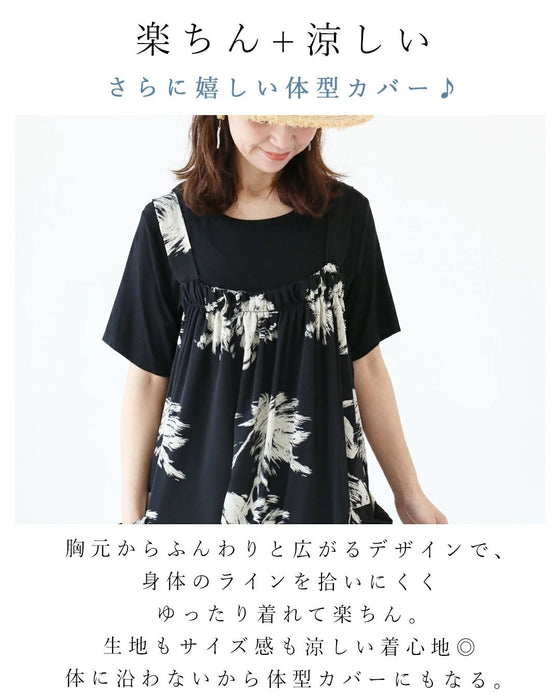 [Set] Just layer it up and you're ready to go (T-shirt x dress)