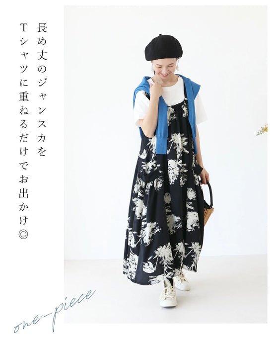 [Set] Just layer it up and you're ready to go (T-shirt x dress)
