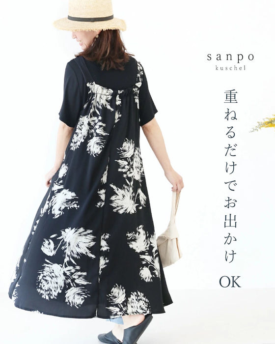 [Set] Just layer it up and you're ready to go (T-shirt x dress)