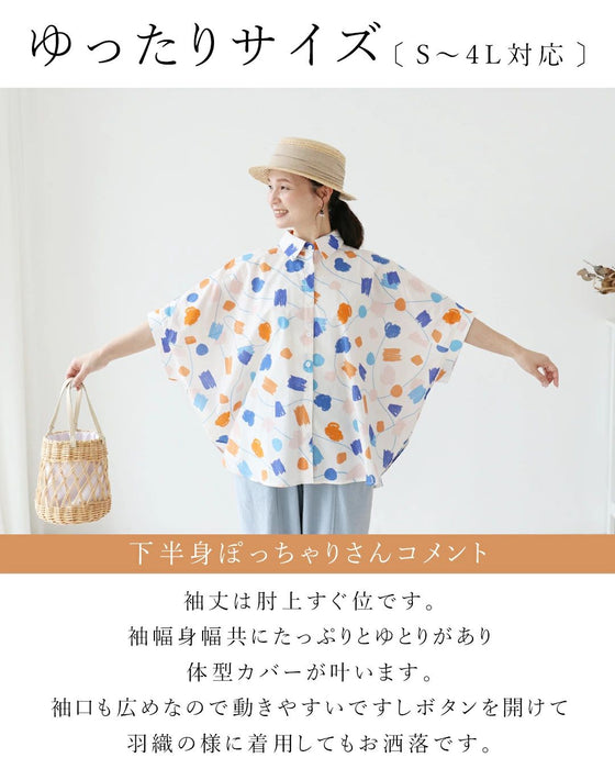 面白手描きの遊び心トップス