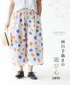【セール商品返品交換不可】面白手描きの遊び心 パンツ