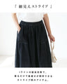Striped pants with excellent lower body coverage