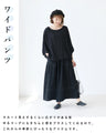 Striped pants with excellent lower body coverage