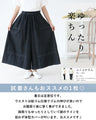 Striped pants with excellent lower body coverage