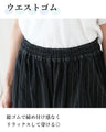 Striped pants with excellent lower body coverage