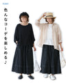 Striped pants with excellent lower body coverage