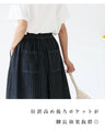 Striped pants with excellent lower body coverage