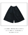 Striped pants with excellent lower body coverage