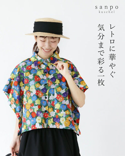 花柄