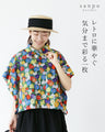 <2 types in total> Stylish tops
