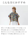 <2 types in total> Stylish tops