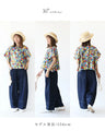 <2 types in total> Stylish tops