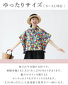 <2 types in total> Stylish tops