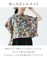 <2 types in total> Stylish tops