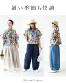 <2 types in total> Stylish tops