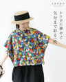 <2 types in total> Stylish tops