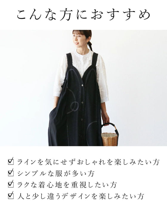 着るだけで主役になる、デザインジャンスカ