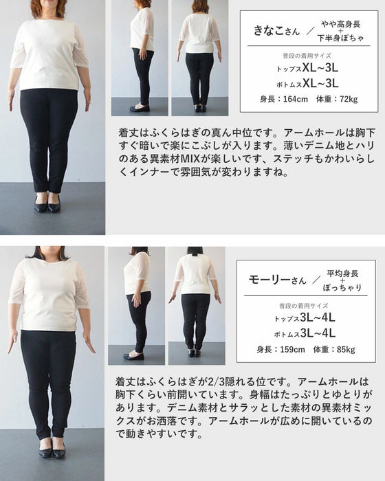 着るだけで主役になる、デザインジャンスカ