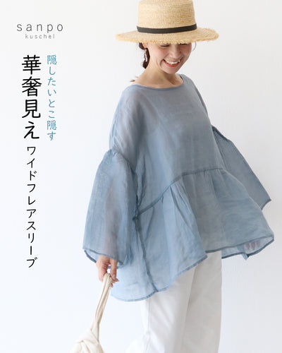 ブルー