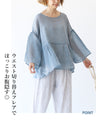 華奢見えワイドフレアスリーブ