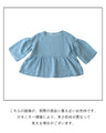 華奢見えワイドフレアスリーブ