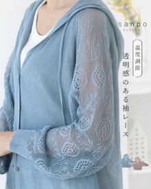 Transparent lace sleeve cardigan