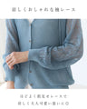 Transparent lace sleeve cardigan
