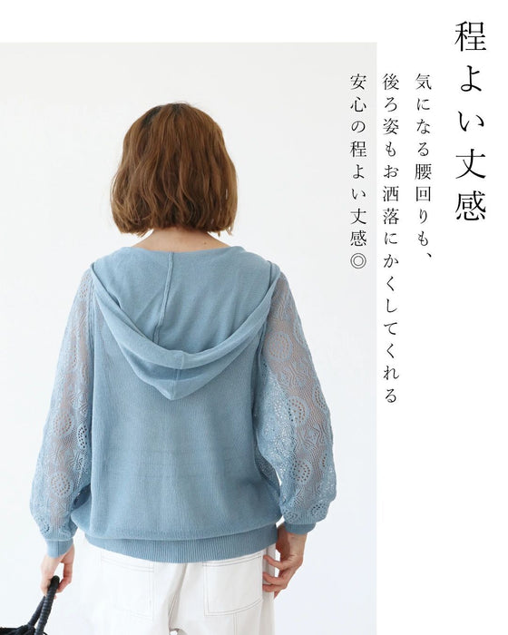 透明感のある袖レースカーディガン
