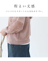 Transparent lace sleeve cardigan