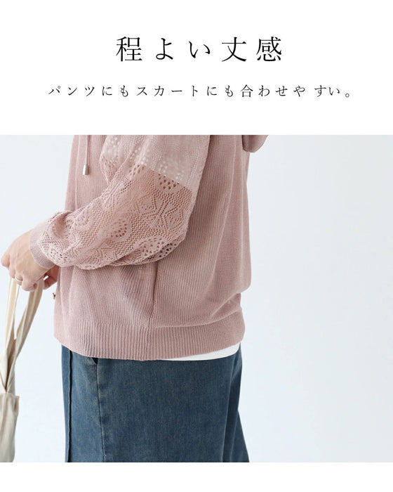 透明感のある袖レースカーディガン
