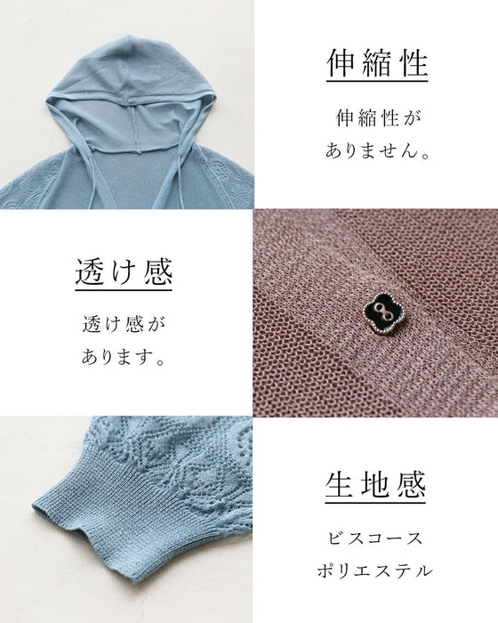 透明感のある袖レースカーディガン