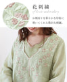 Layered collar and color-coordinated floral embroidery top