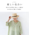 Layered collar and color-coordinated floral embroidery top