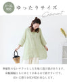 Layered collar and color-coordinated floral embroidery top