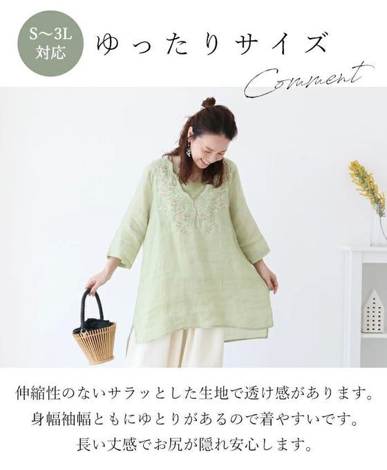 重ね着風襟と配色花刺繍トップス